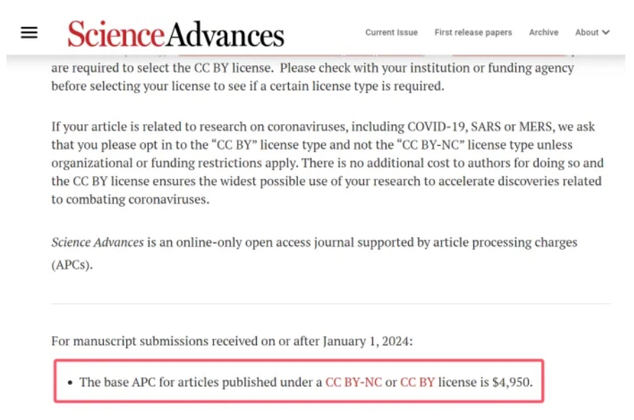 得辅学术 文章配图