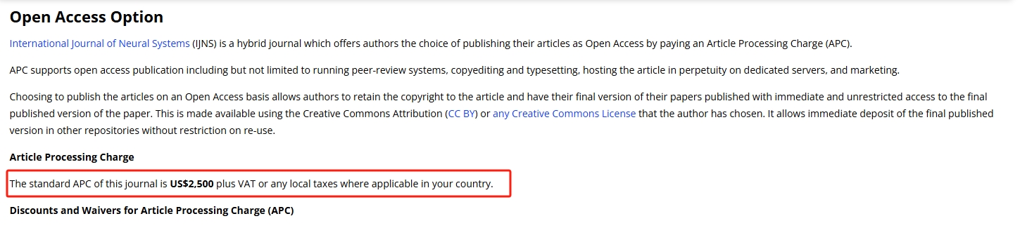 得辅学术 文章配图