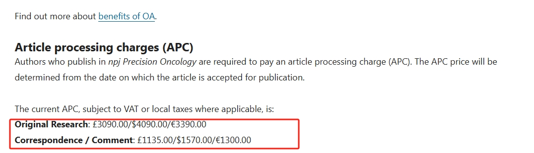 得辅学术 文章配图