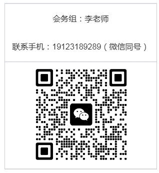 得辅学术 文章配图