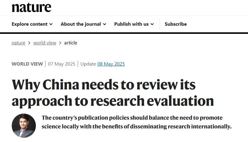 得辅学术 文章配图