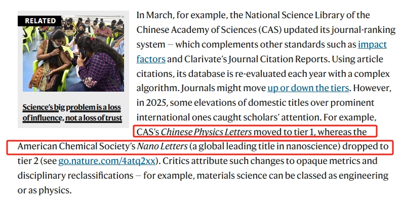 得辅学术 文章配图