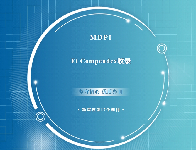 得辅学术 文章配图