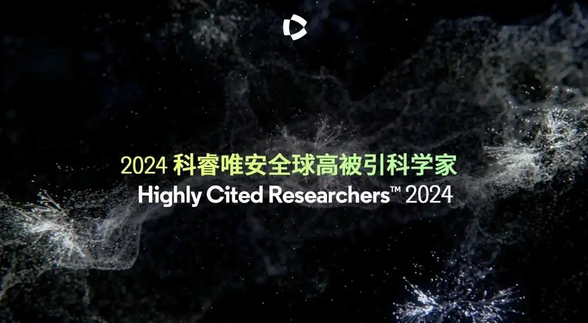 得辅学术 文章配图