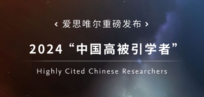 得辅学术 文章配图