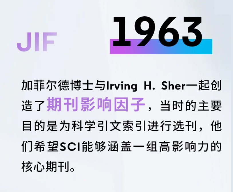 得辅学术 文章配图