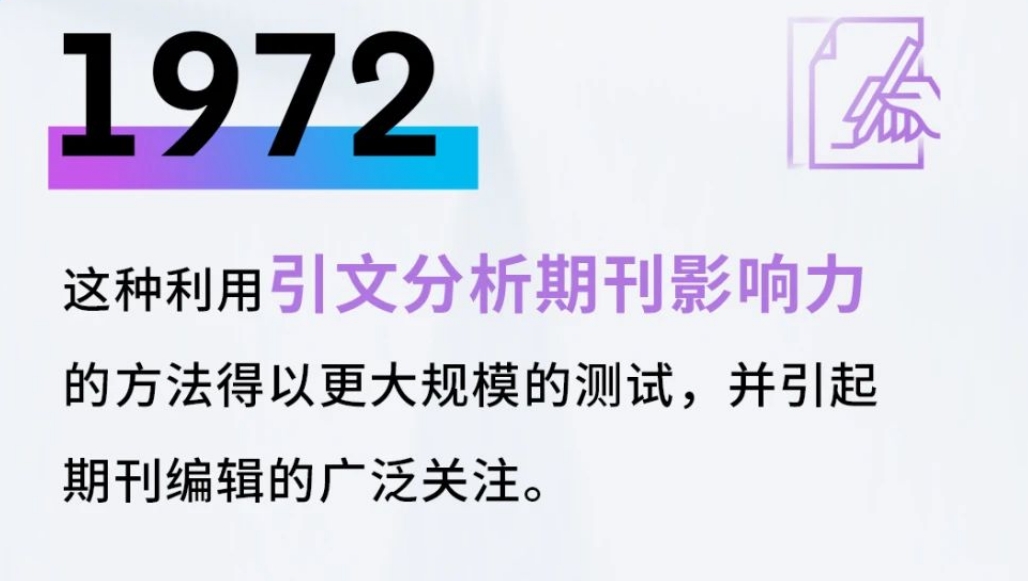 得辅学术 文章配图