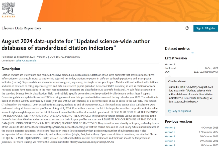 得辅学术 文章配图