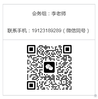 得辅学术 文章配图