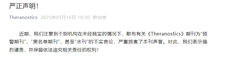 得辅学术 文章配图