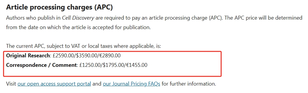 得辅学术 文章配图