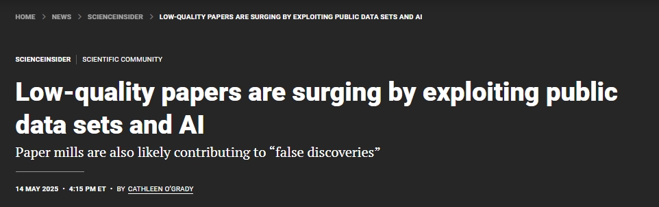 得辅学术 文章配图