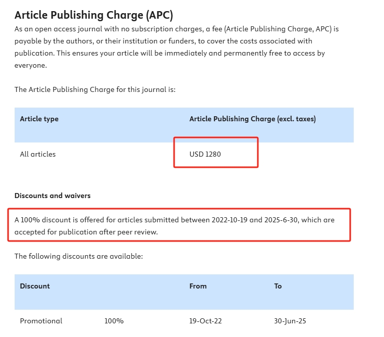 得辅学术 文章配图