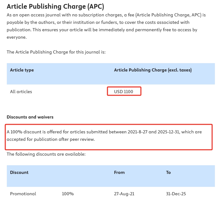 得辅学术 文章配图
