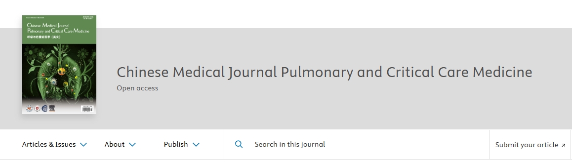 得辅学术 文章配图