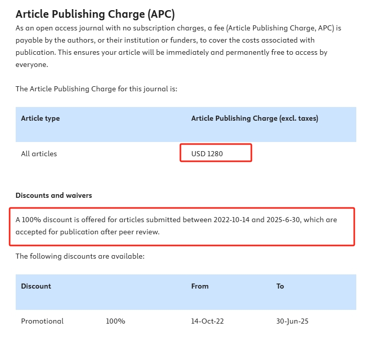 得辅学术 文章配图