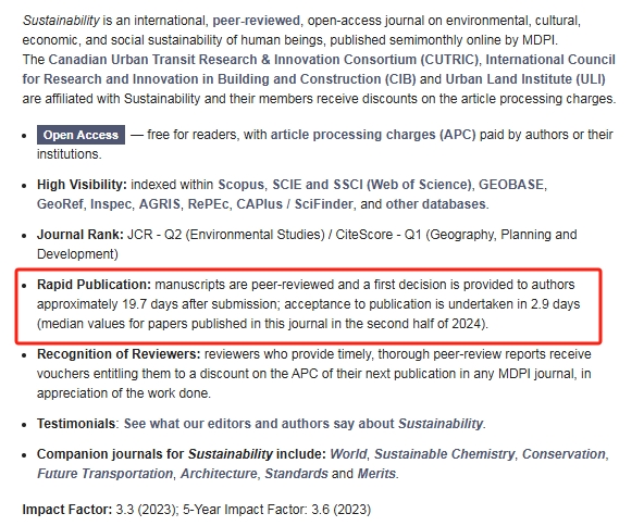 得辅学术 文章配图