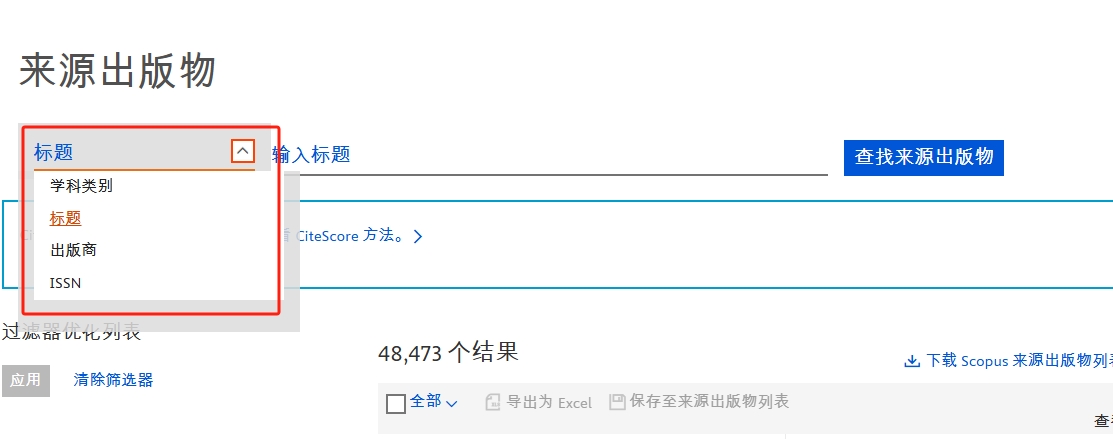 得辅学术 文章配图