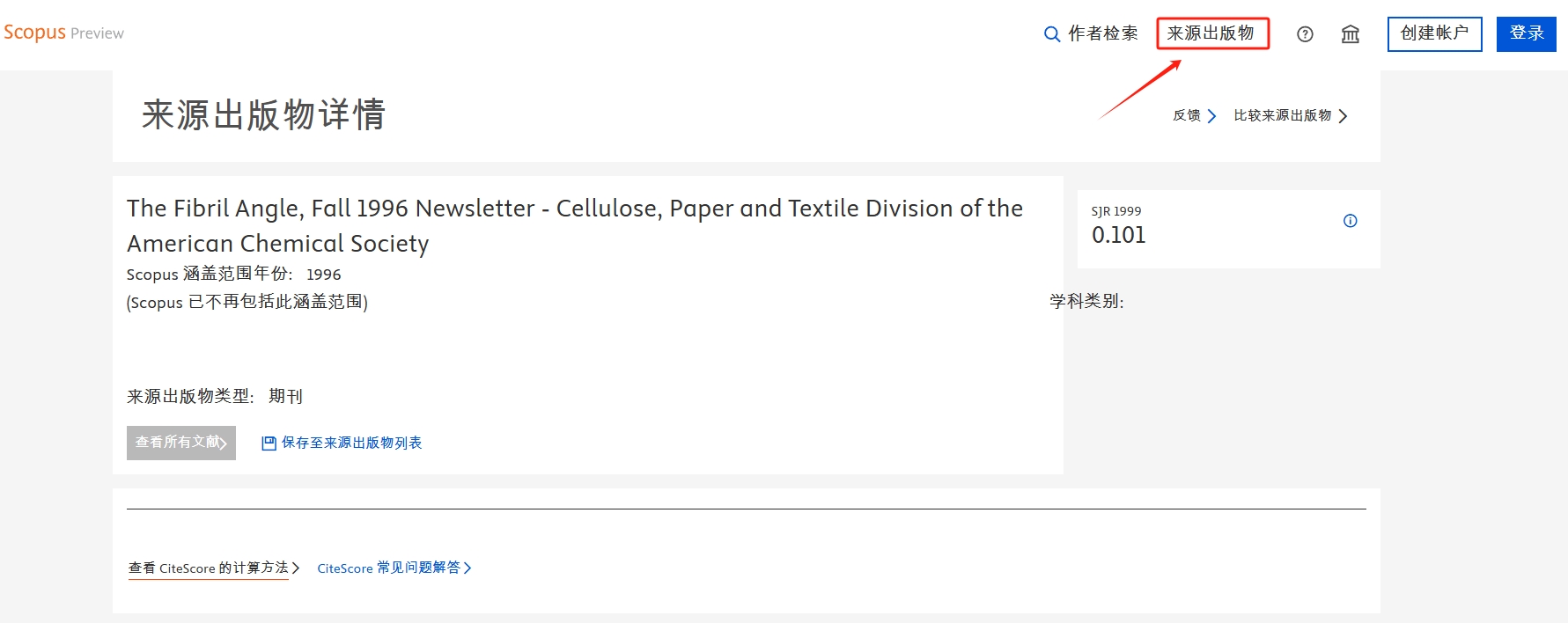 得辅学术 文章配图