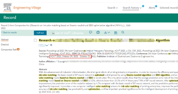 得辅学术 文章配图