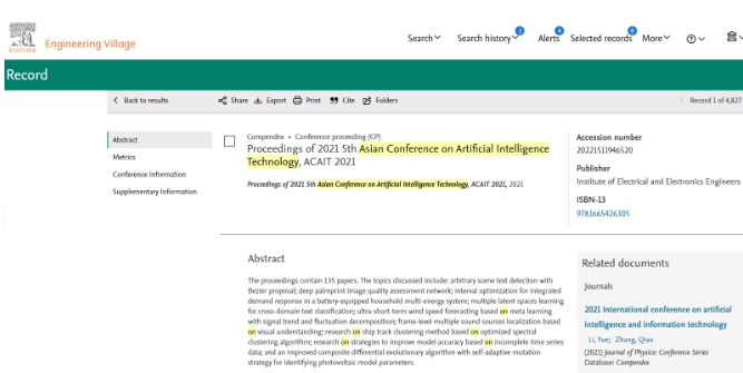 得辅学术 文章配图