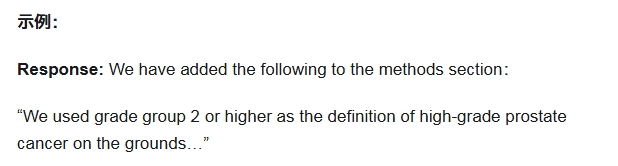 得辅学术 文章配图