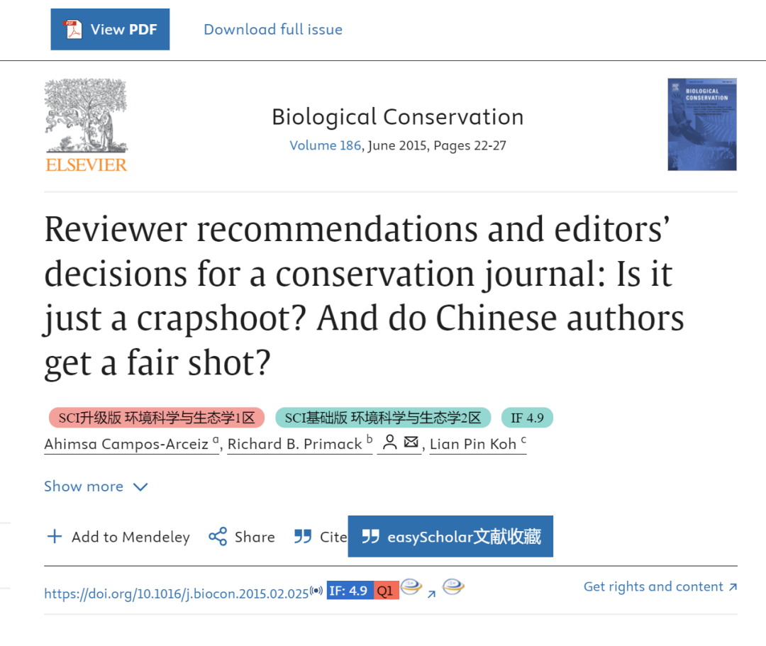 得辅学术 文章配图