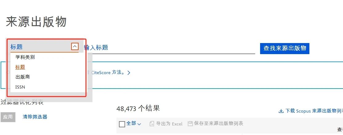得辅学术 文章配图