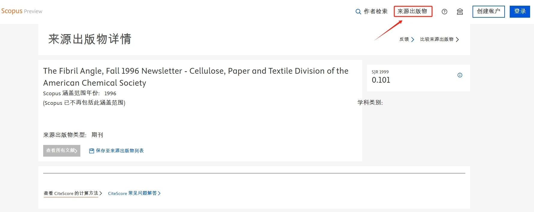 得辅学术 文章配图