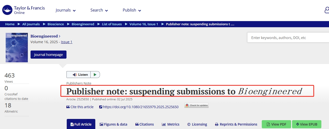 得辅学术 文章配图