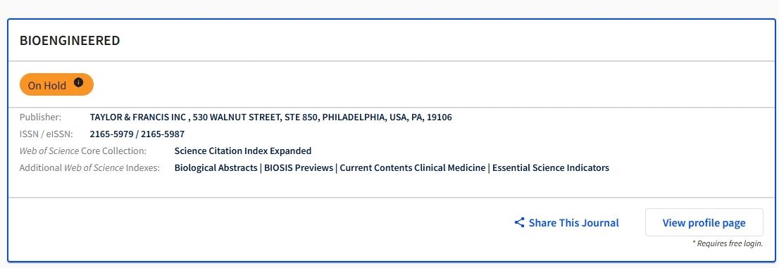 得辅学术 文章配图