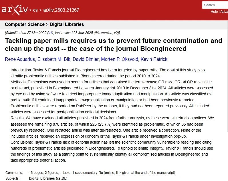 得辅学术 文章配图