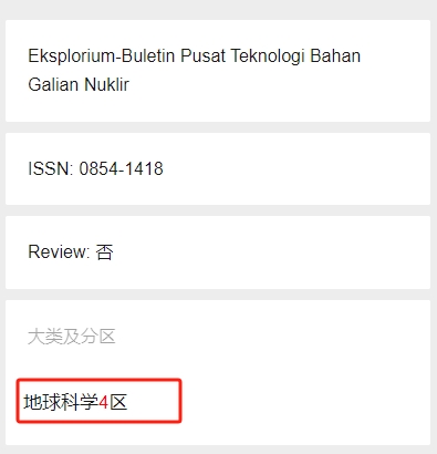 得辅学术 文章配图
