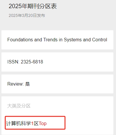 得辅学术 文章配图