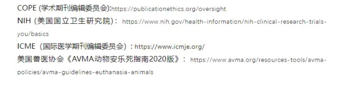 得辅学术 文章配图