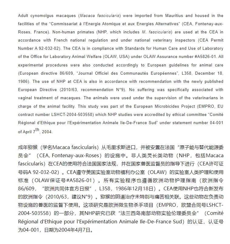 得辅学术 文章配图