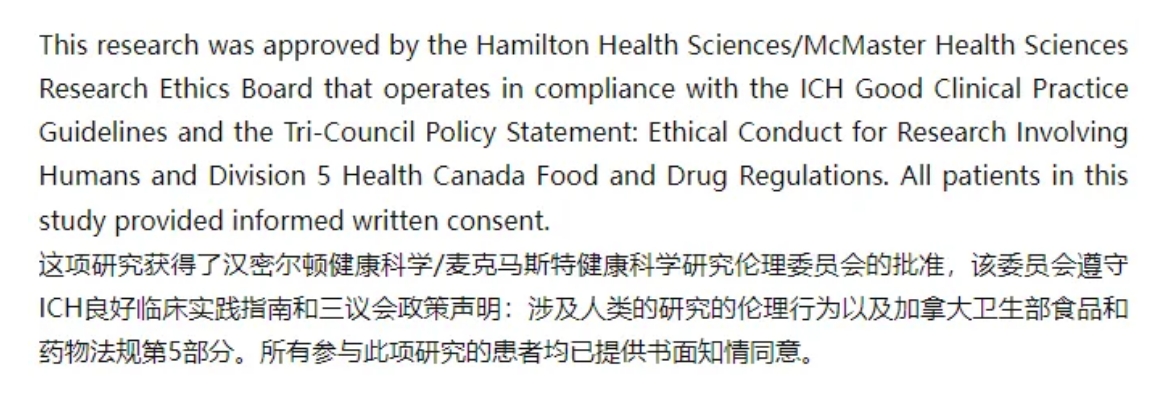 得辅学术 文章配图