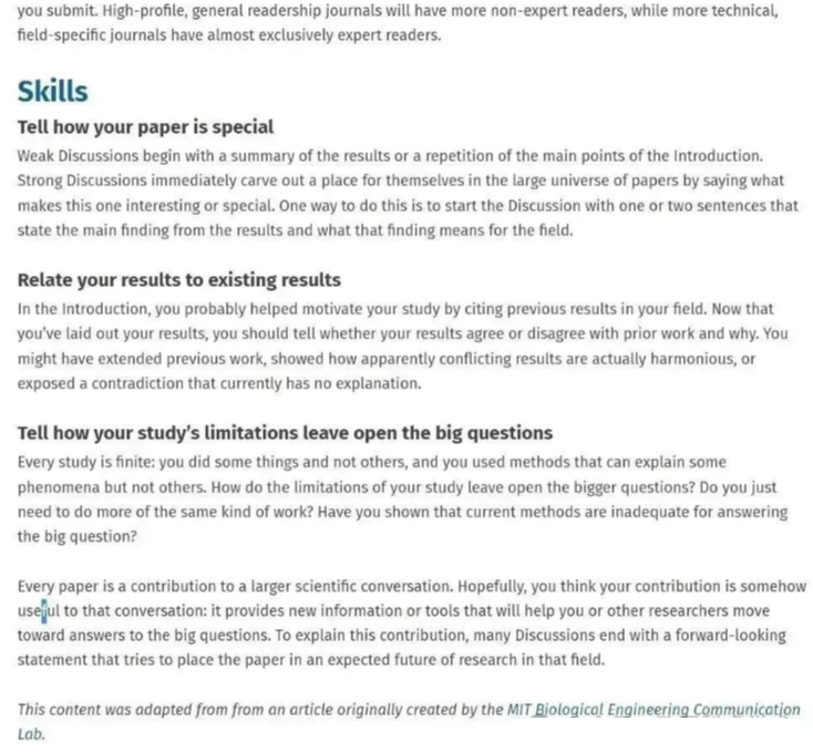 得辅学术 文章配图