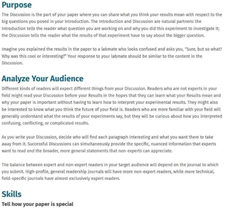 得辅学术 文章配图