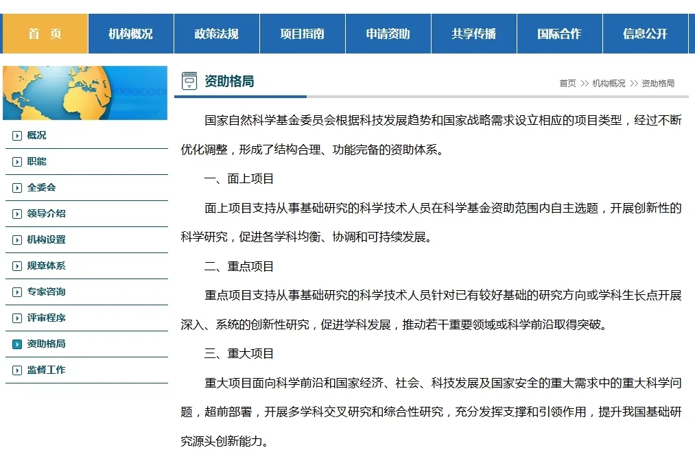 得辅学术 文章配图