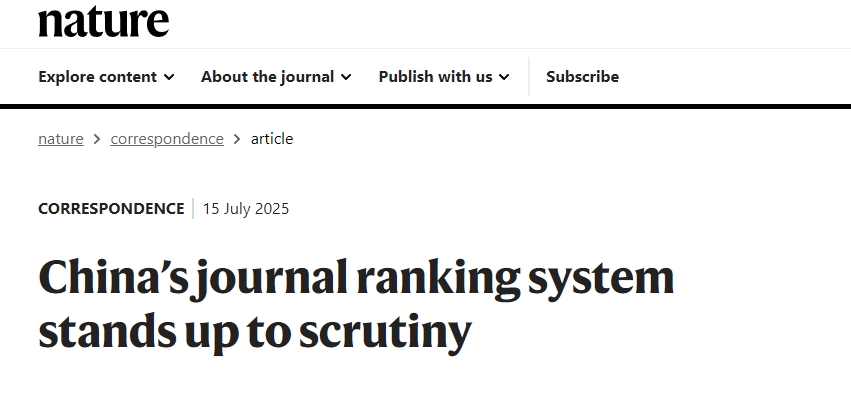 得辅学术 文章配图