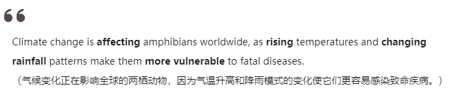 得辅学术 文章配图