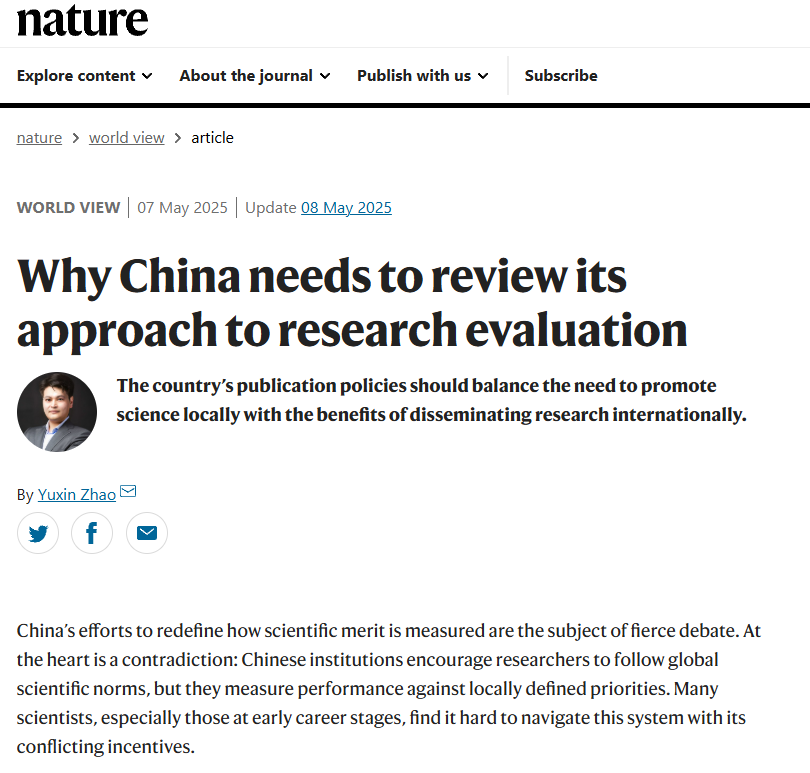 得辅学术 文章配图