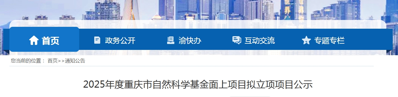 得辅学术 文章配图