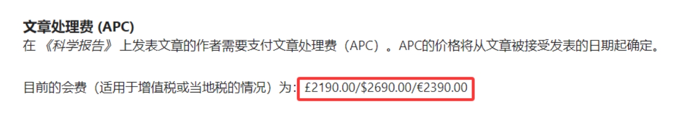 得辅学术 文章配图