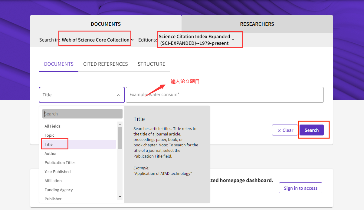 得辅学术 文章配图