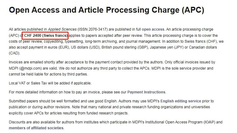 得辅学术 文章配图