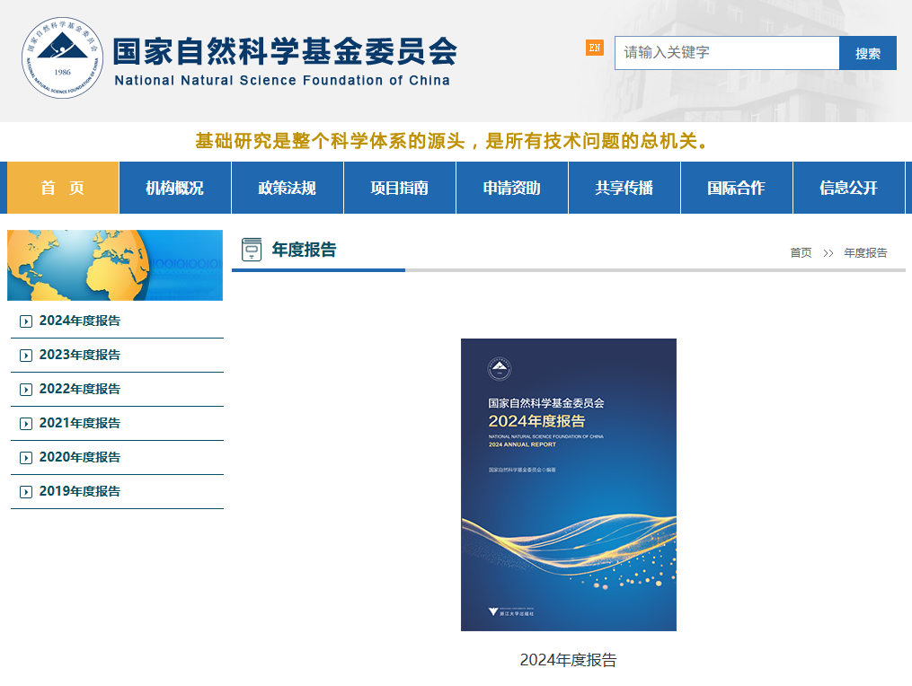 得辅学术 文章配图