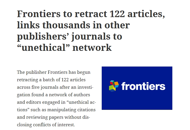 得辅学术 文章配图