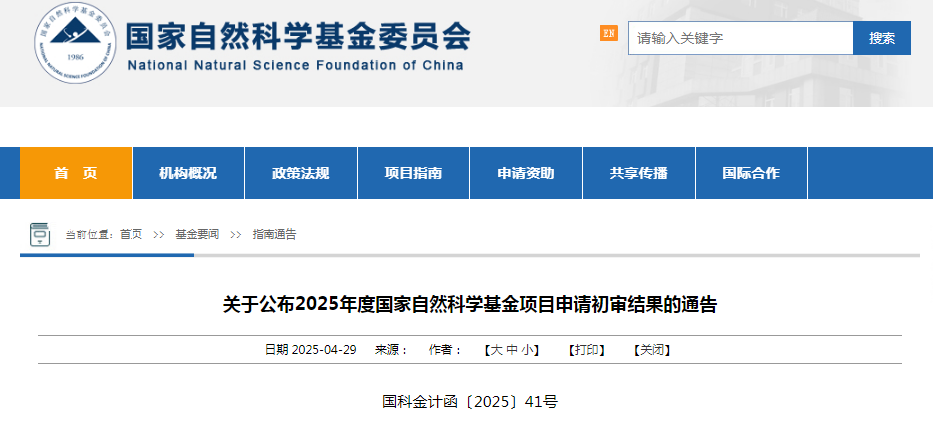得辅学术 文章配图